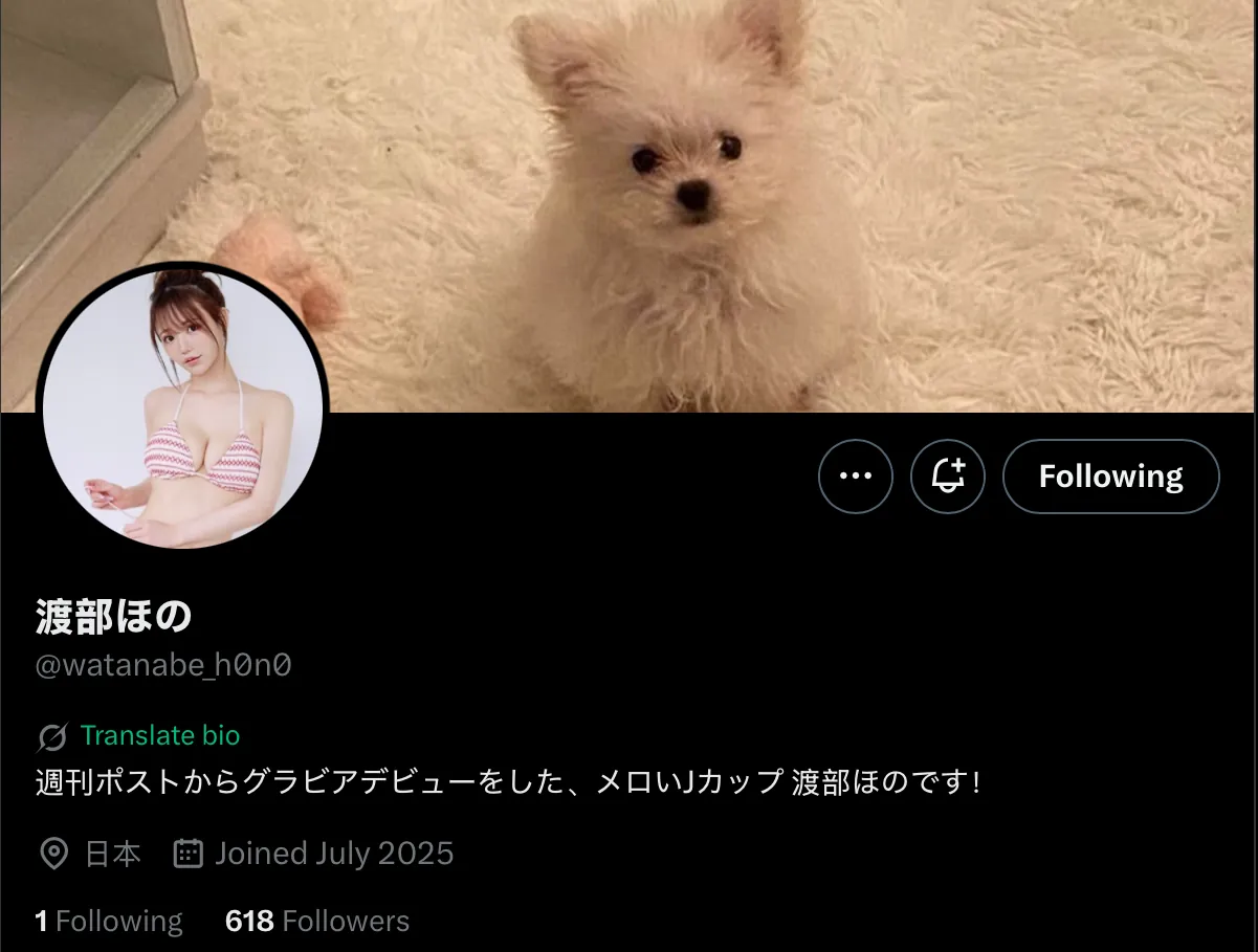 渡部ほの (Hono Watanabe) 寫真