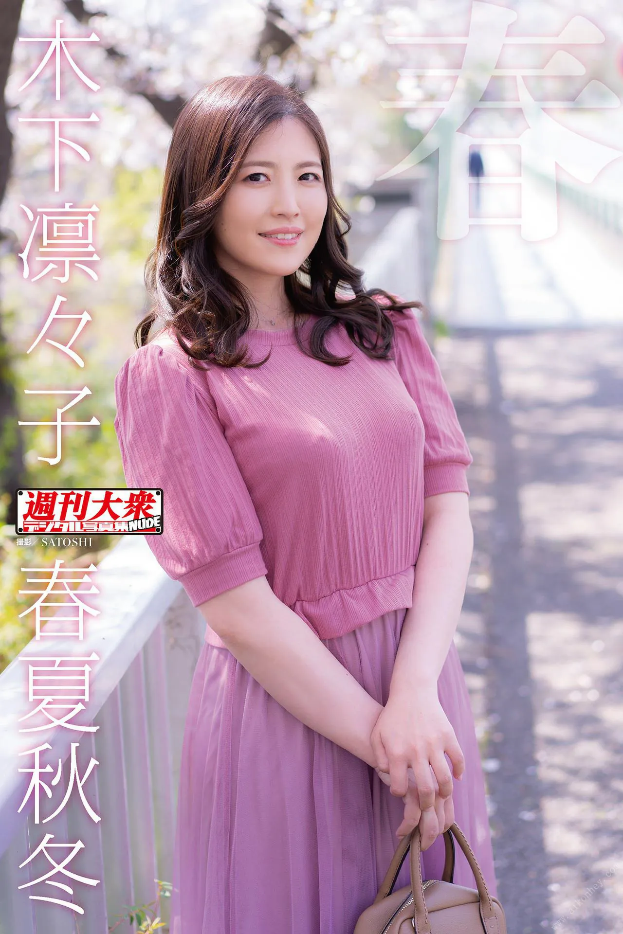 木下凛々子 (Ririko Kinoshita) 寫真