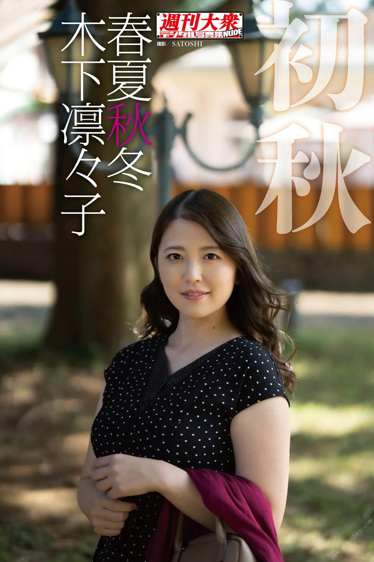 木下凛々子 (Ririko Kinoshita) 寫真