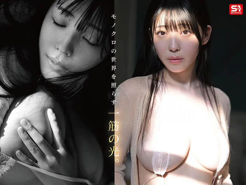 紫藤るい (Rui shido) 寫真
