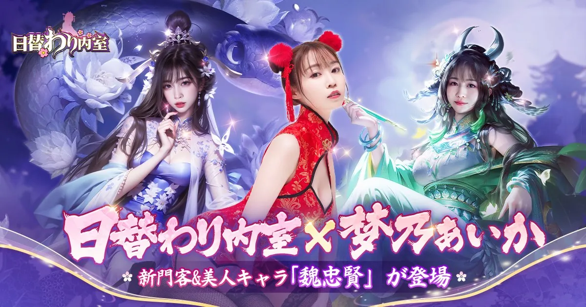 夢乃あいか (Aika Yumeno) 寫真