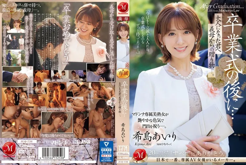希島あいり (Airi Kijima) 寫真