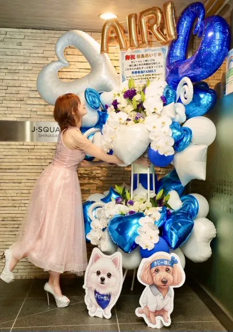 希島あいり (Airi Kijima) 寫真