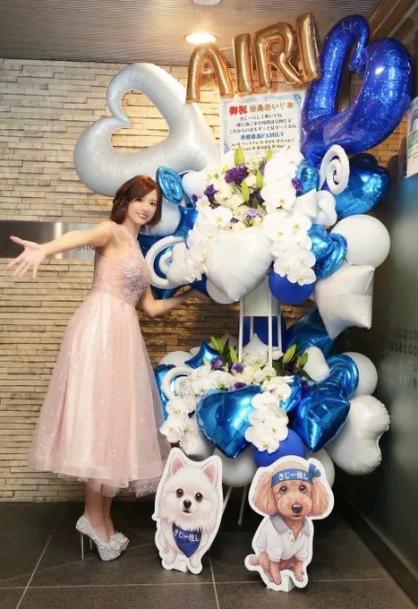 希島あいり (Airi Kijima) 寫真