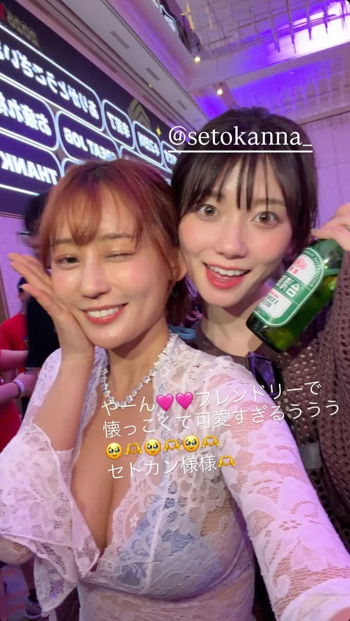 瀬戸環奈 (Kanna Seto) 寫真
