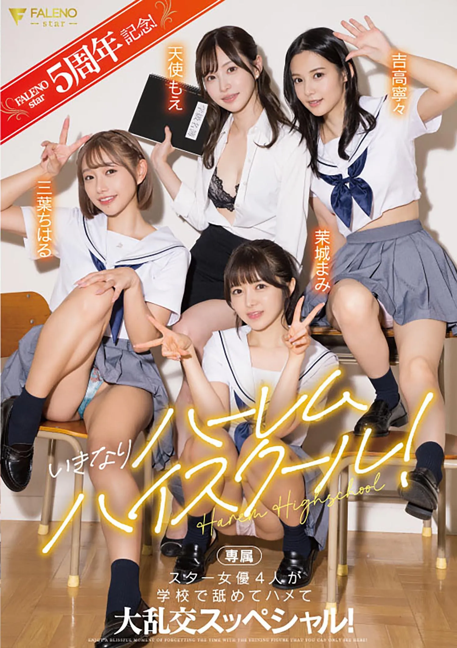 茉城まみ (Mami Mashiro) 寫真