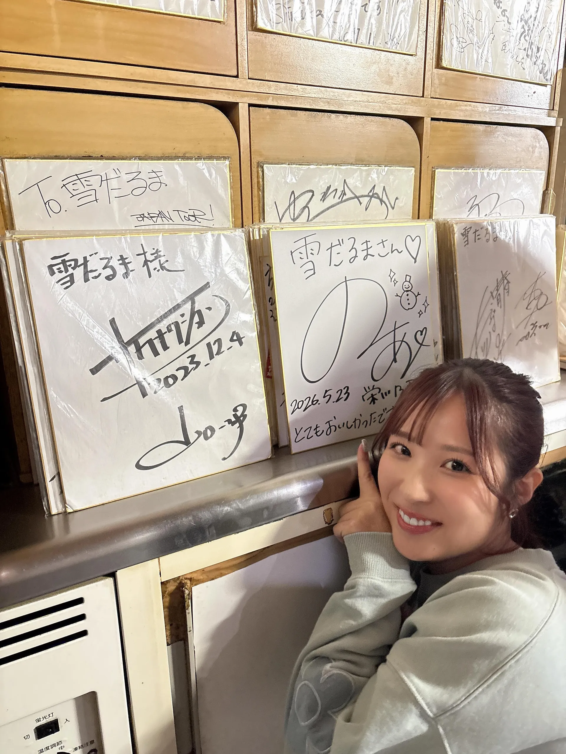 栄川乃亜 (Noa Eikawa) 寫真