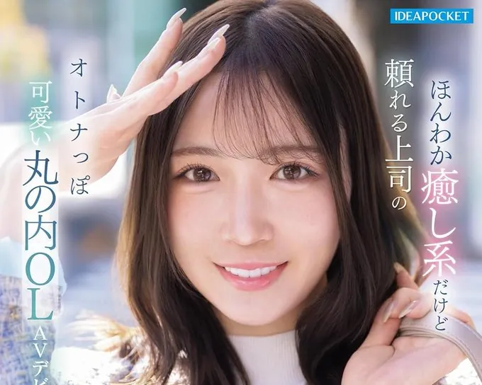 篠崎沙帆 (Saho Shinozaki) 寫真