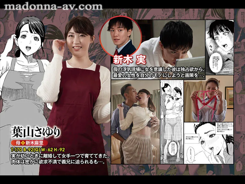 葉山さゆり (Sayuri Hayama) 寫真