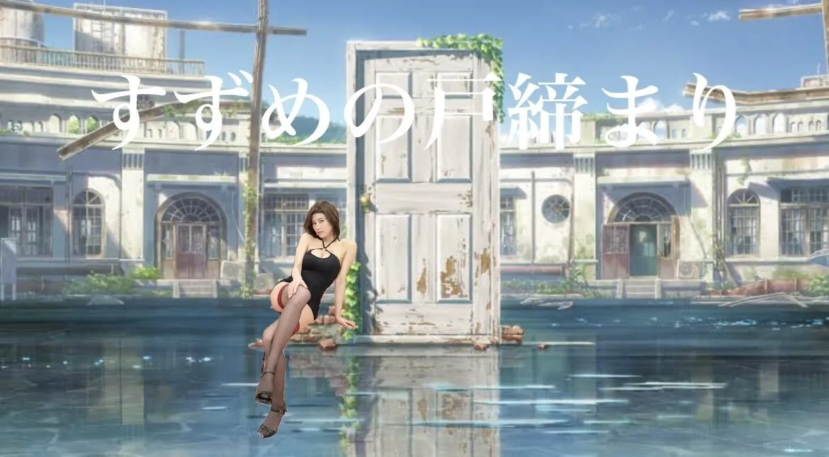 美乃すずめ (Suzume Mino -) 寫真