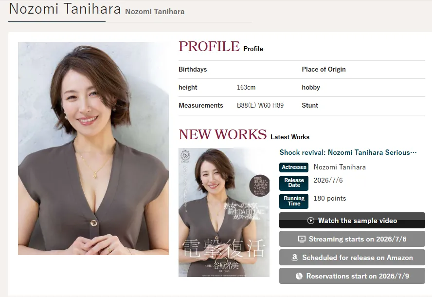 谷原希美 (Tanihara Nozomi) 寫真