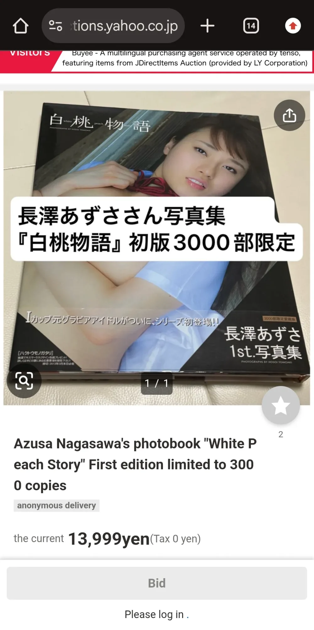 長澤あずさ (Azusa Nagasawa) 新作 — 7 張新寫真