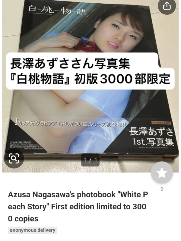 長澤あずさ (Azusa Nagasawa) 新作 — 7 張新寫真