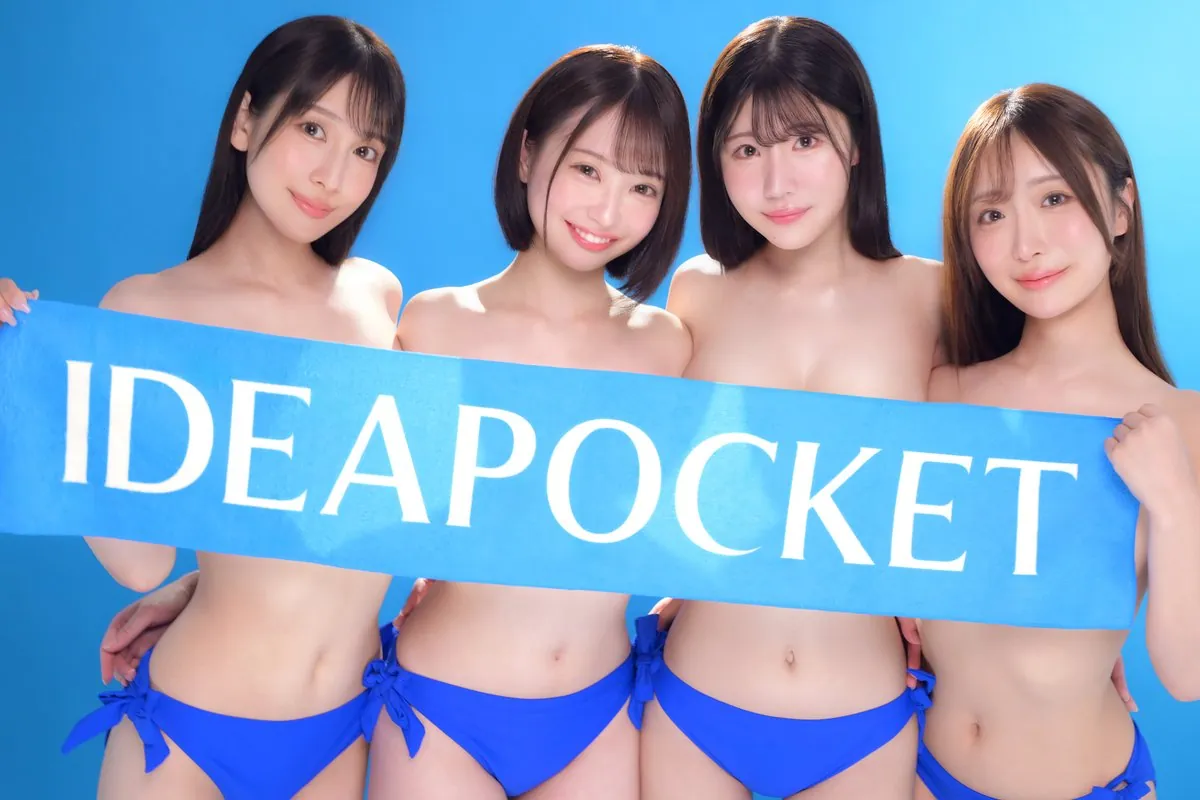 Misumi Nene 三澄寧々 (IP) 寫真