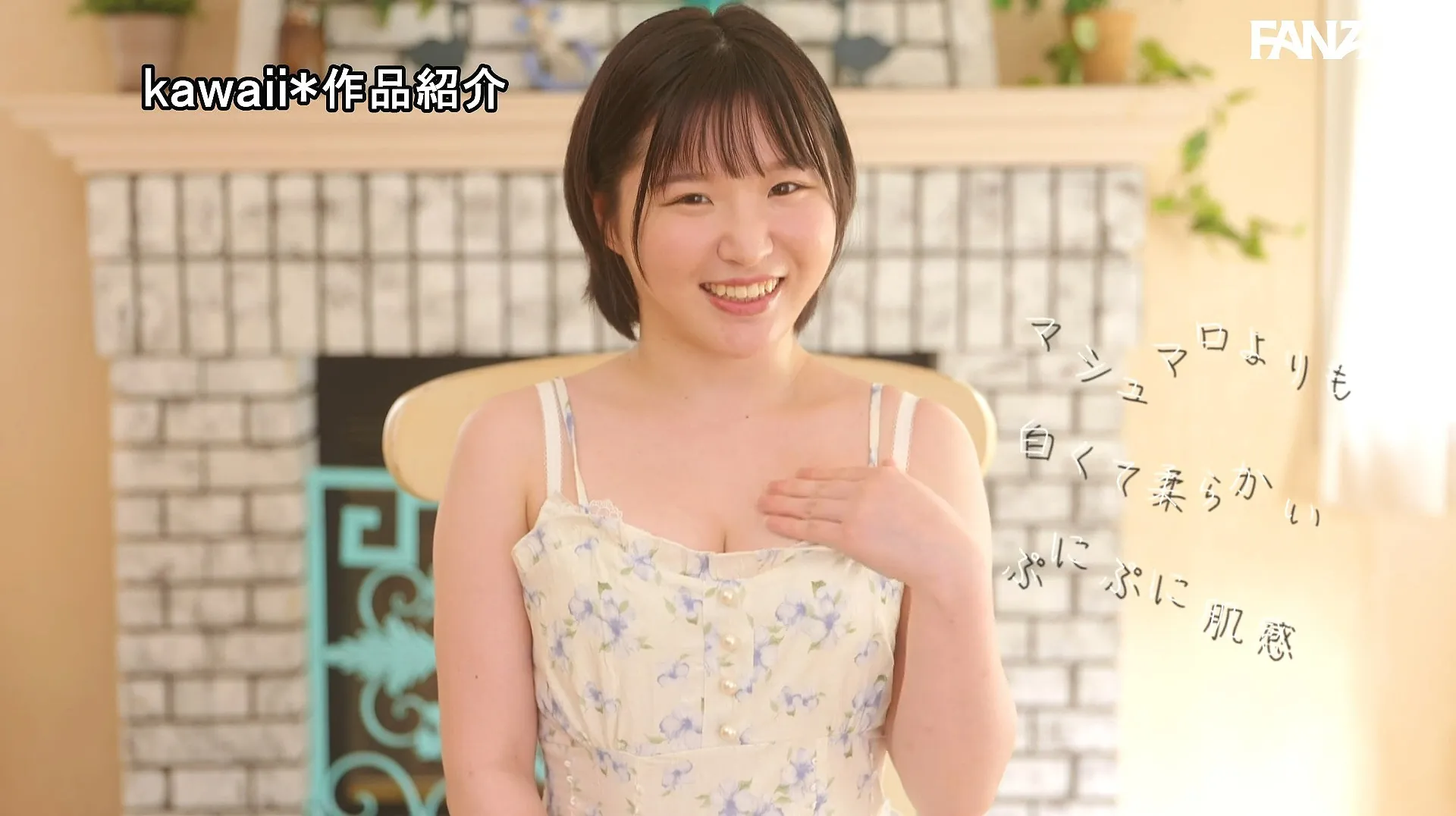 春野くるみ (Kurumi Haruno) 寫真