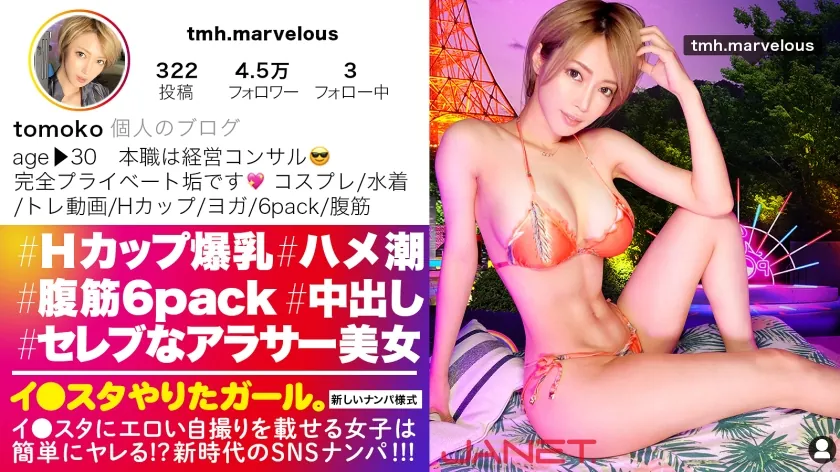 君島みお (Mio Kimijima) 寫真