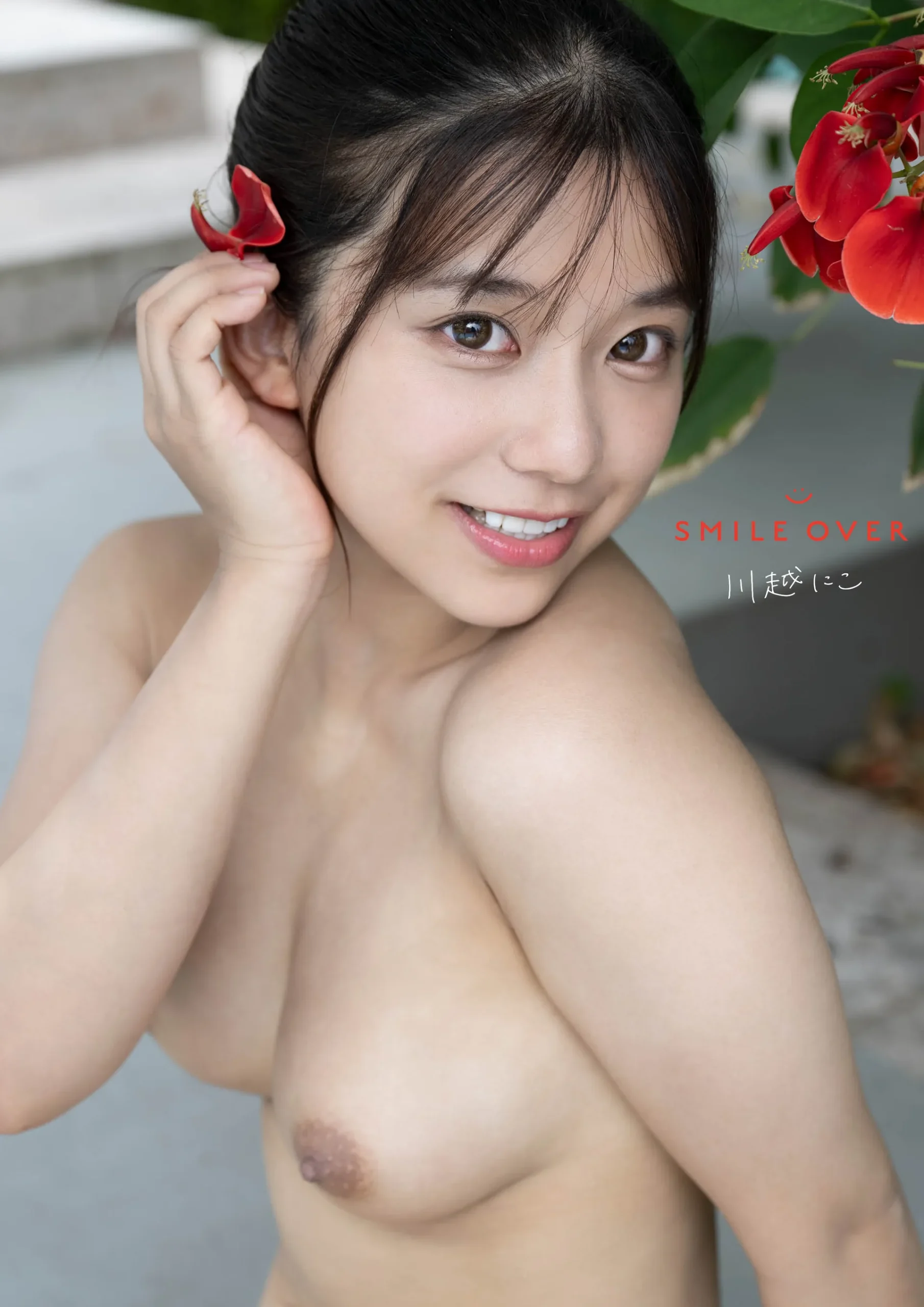 川越にこ (Niko Kawagoe) 寫真