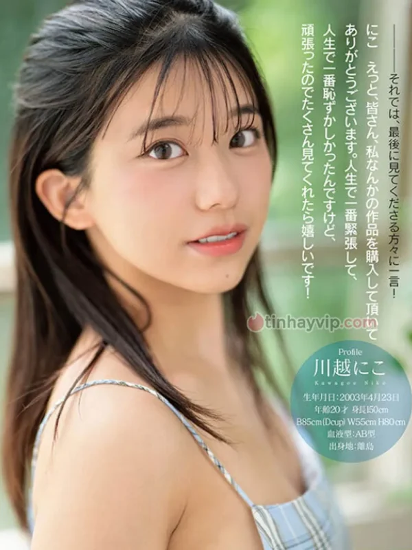 川越にこ (Niko Kawagoe)：寫真集、片段與個人檔案