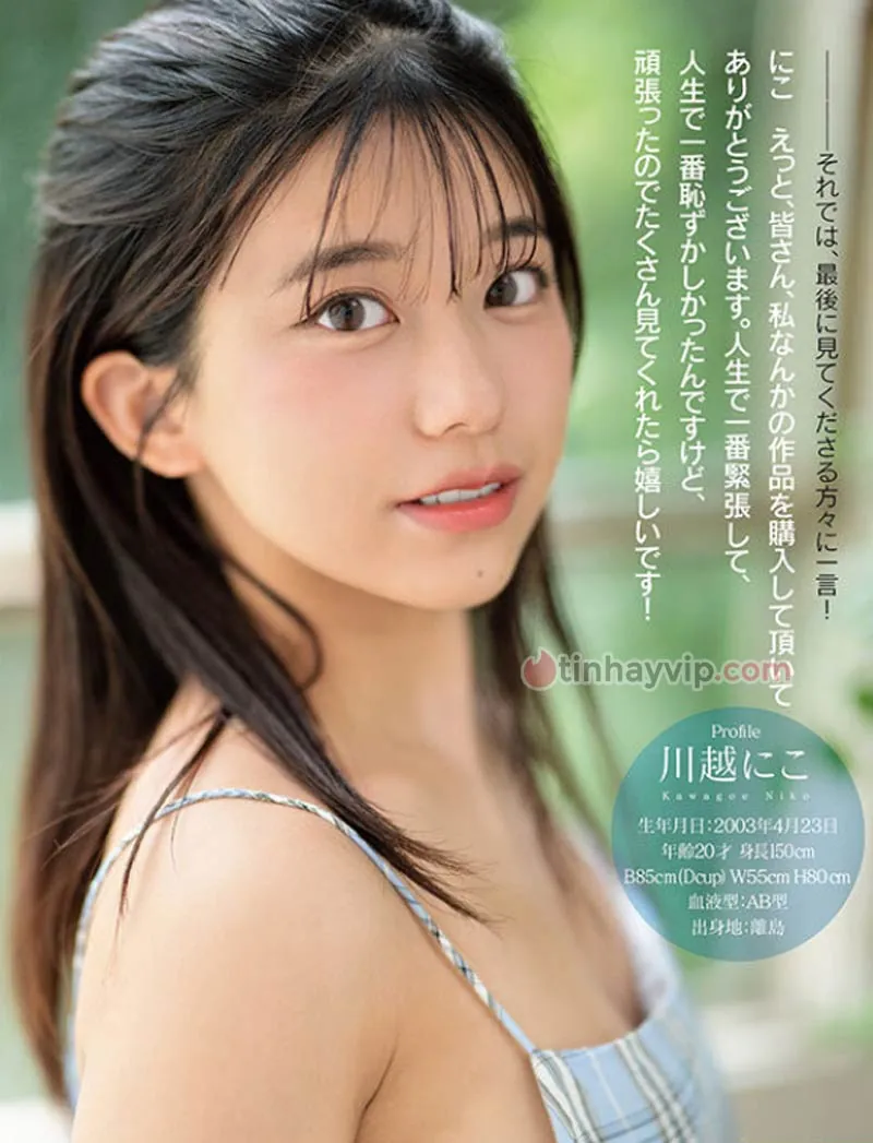川越にこ (Niko Kawagoe)：寫真集、片段與個人檔案