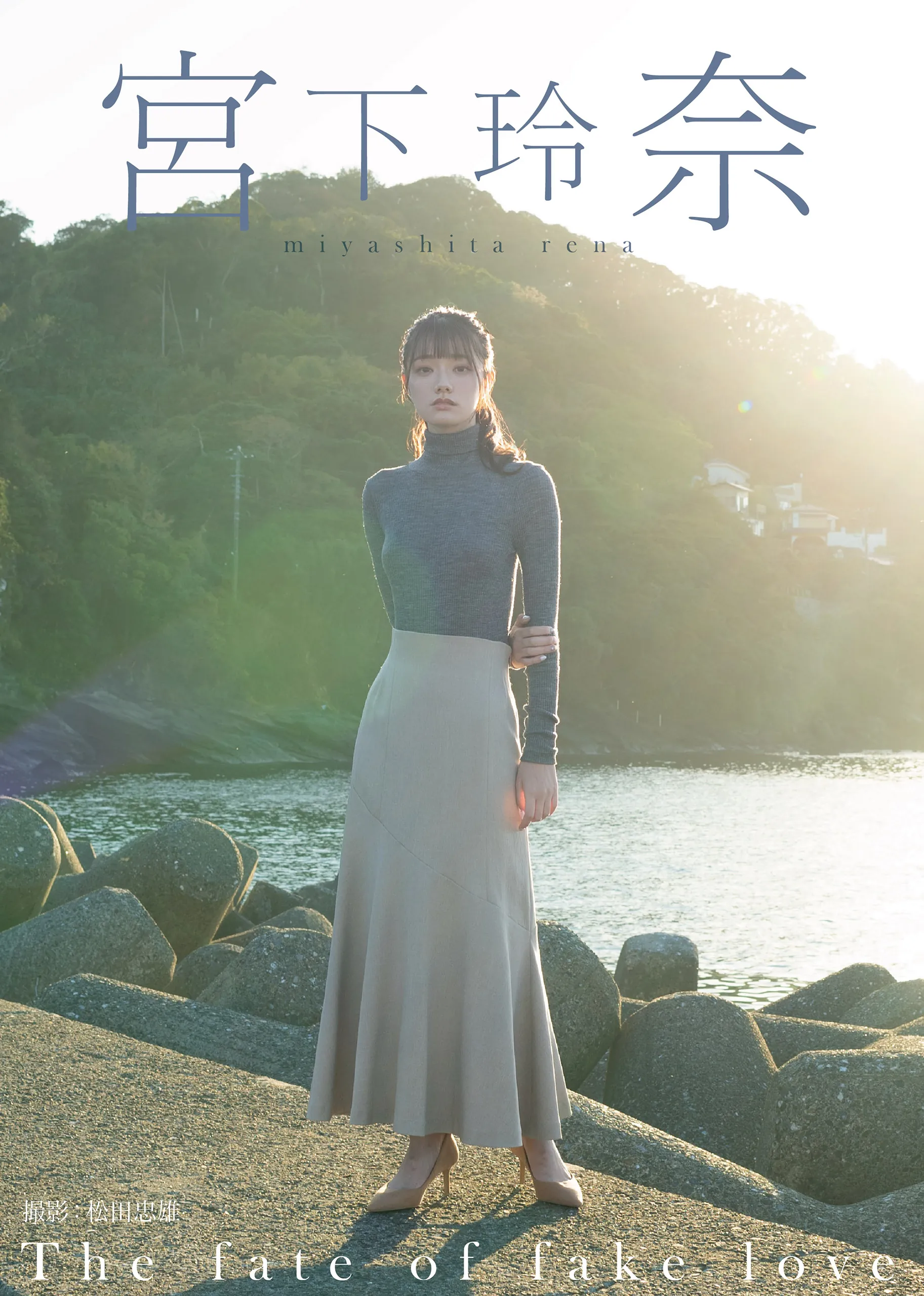 宮下玲奈 (Rena Miyashita) 寫真