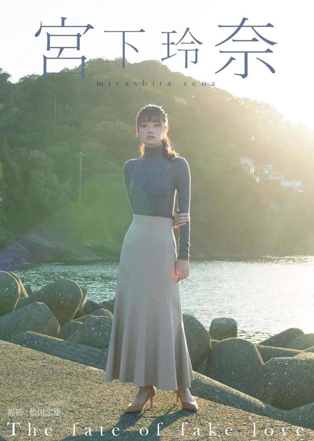 宮下玲奈 (Rena Miyashita) — 15 張新寫真