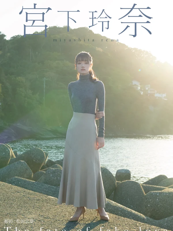 宮下玲奈 (Rena Miyashita) — 15 張新寫真