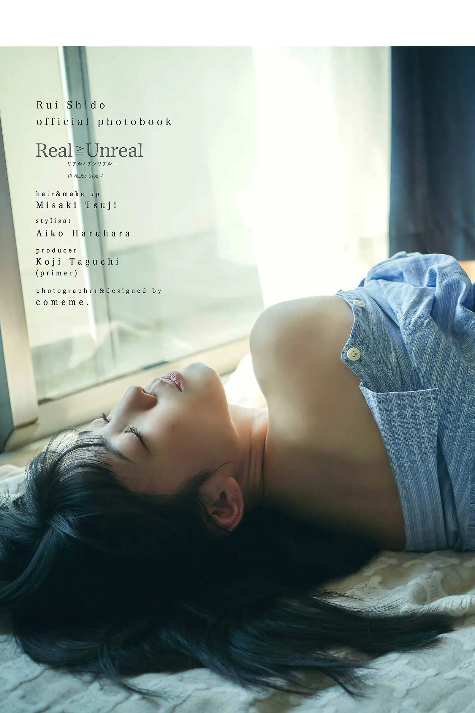 紫堂るい (Rui shido) 寫真