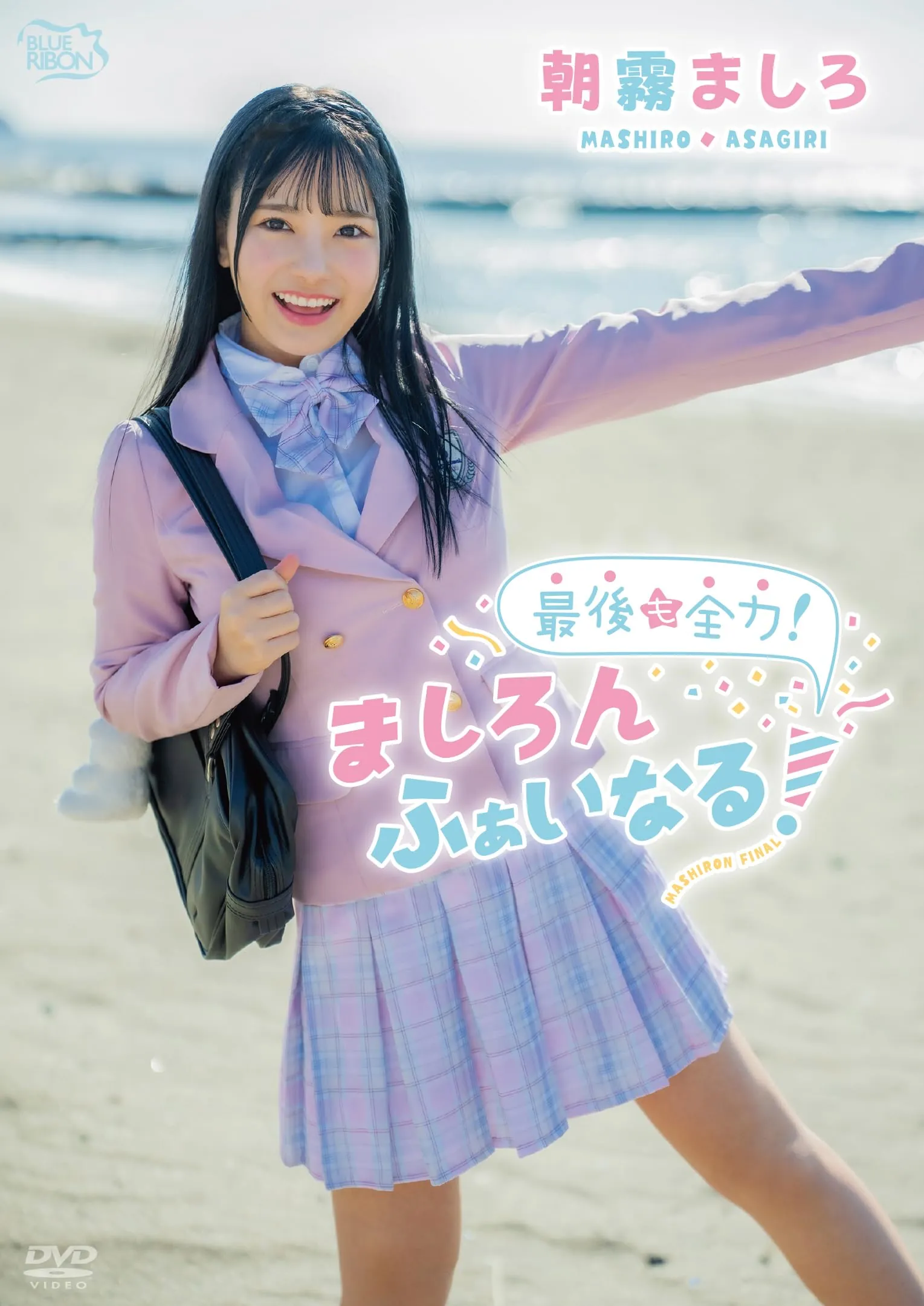 福田ゆあ (Yua Fukuda) 寫真