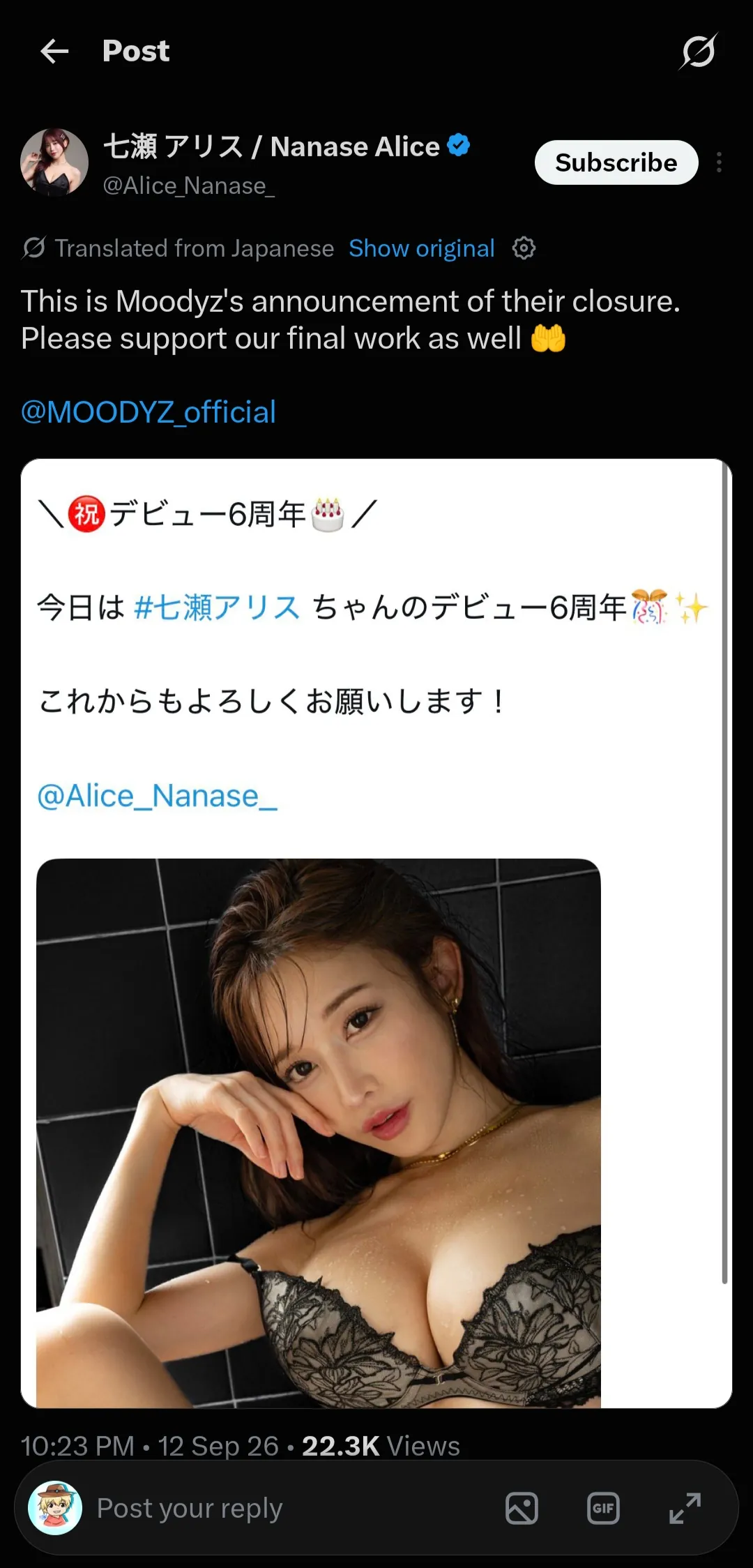 七瀬アリス (Alice Nanase) 寫真