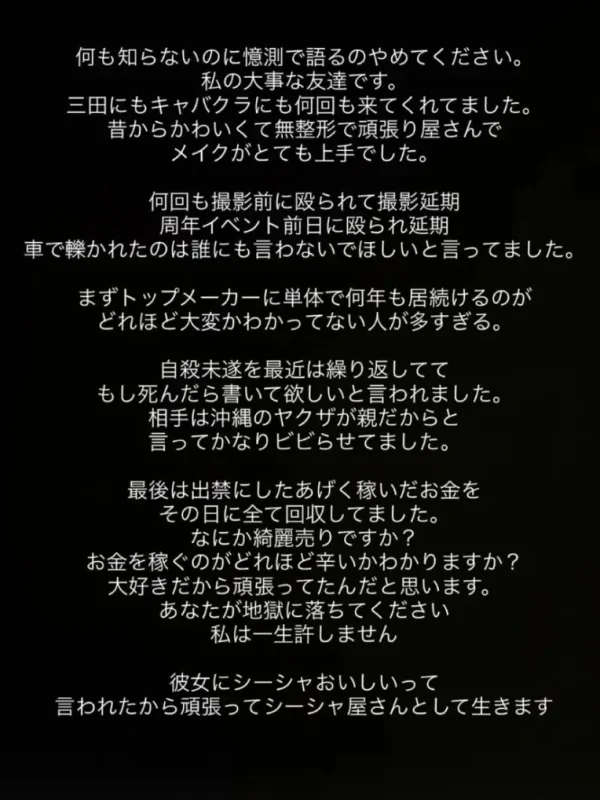 倉木華 (Hana Kuraki) — 6 張新寫真