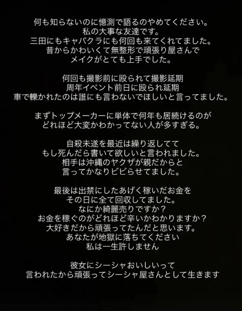 倉木華 (Hana Kuraki) — 6 張新寫真