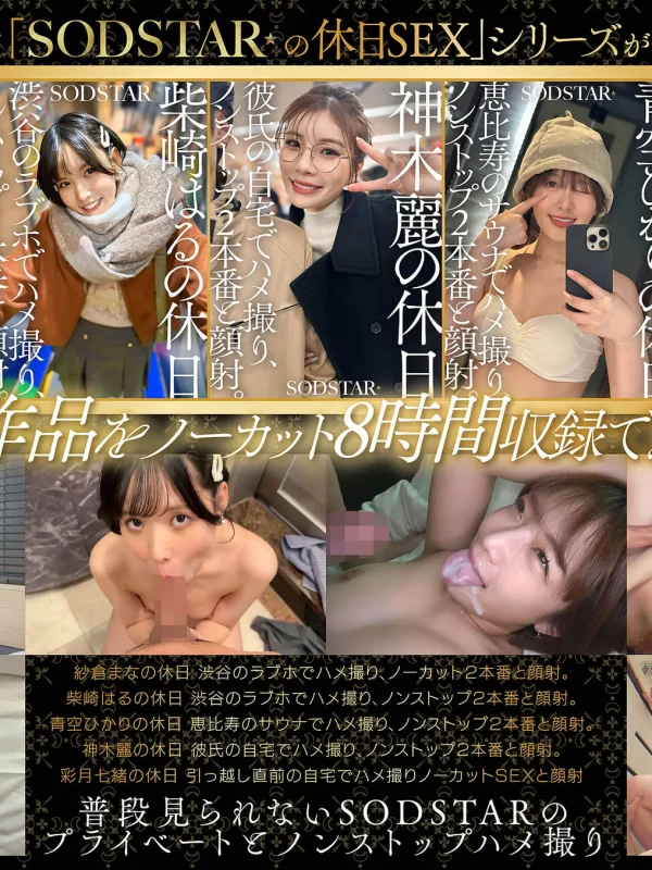 青空ひかり (Hikari Aozora) 最新更新 — 7 張新寫真