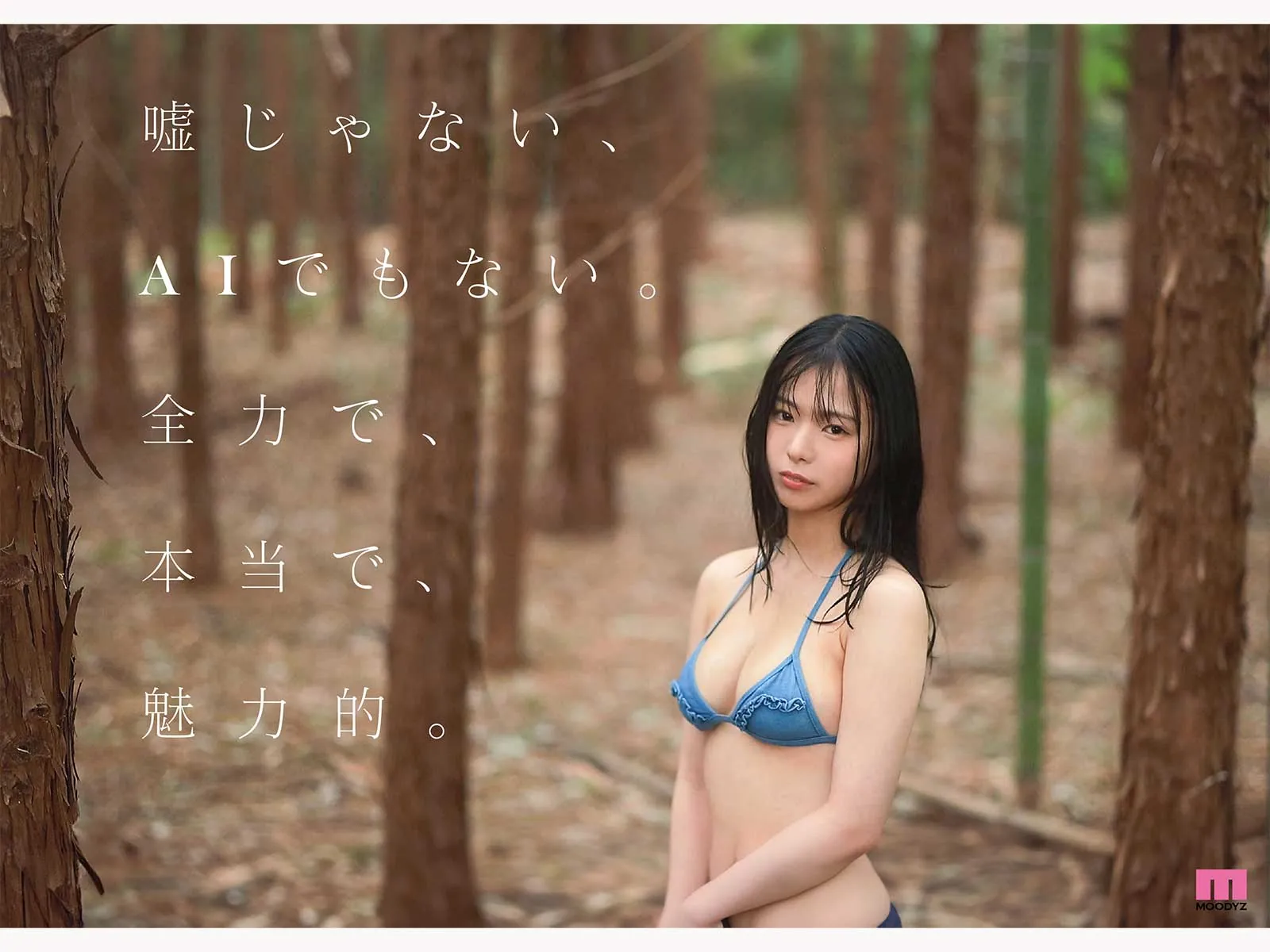 奏たまき (Kanade Tamaki) 寫真