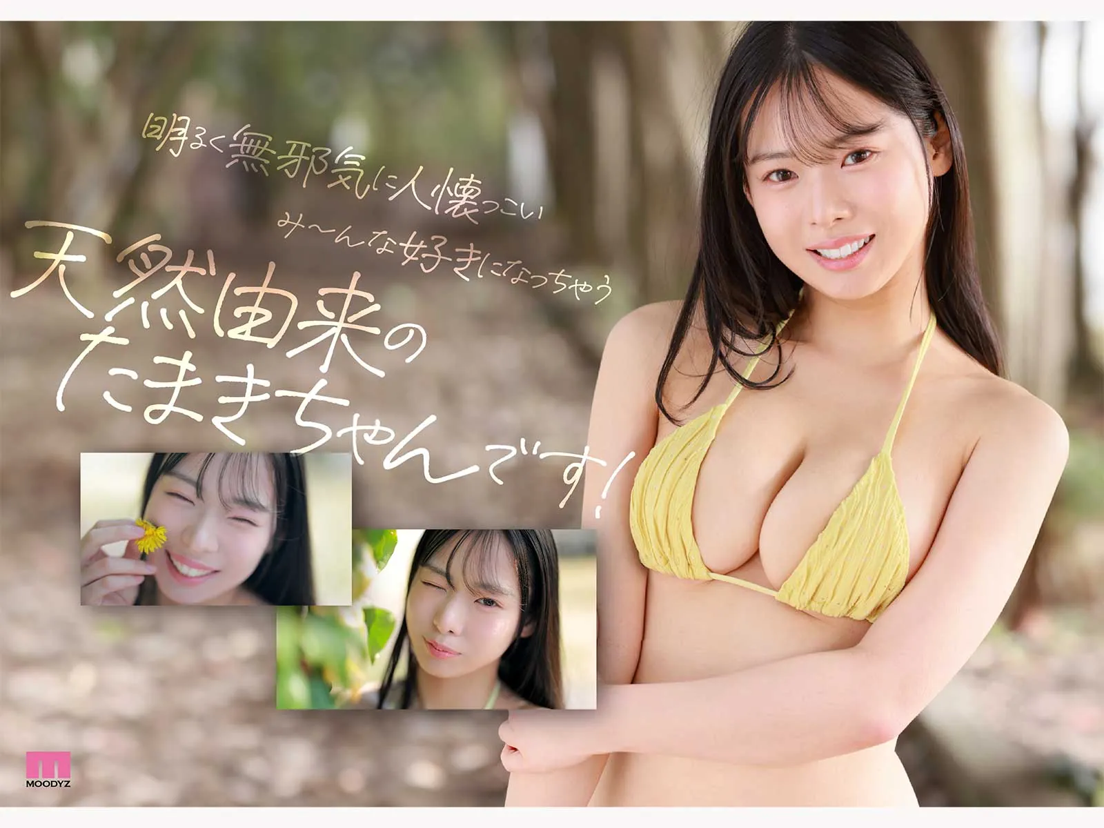 奏たまき (Kanade Tamaki) 寫真