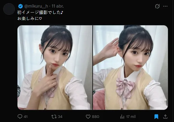 雛形みくる (Mikuru Hinagata) 寫真