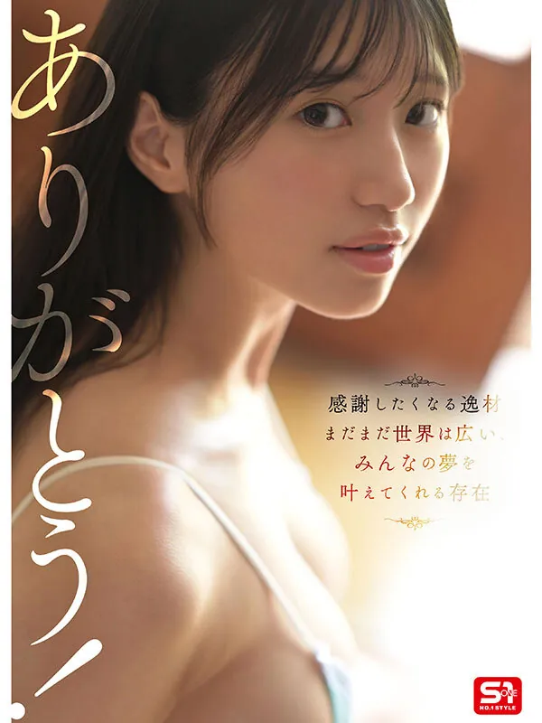 雛形みくる (Mikuru Hinagata) 寫真