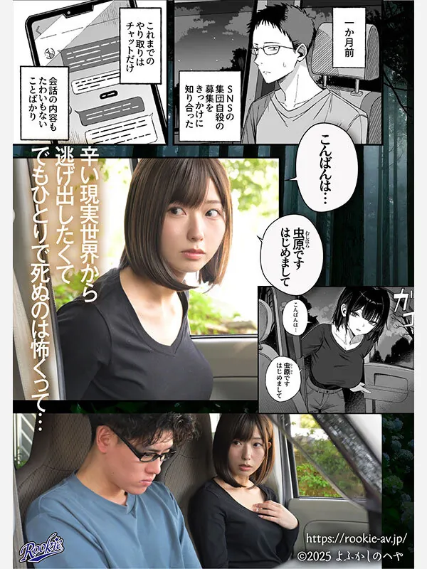 逢沢みゆ (Miyu Aizawa) 寫真