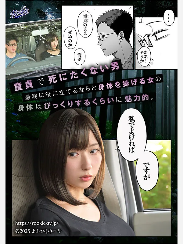 逢沢みゆ (Miyu Aizawa) 寫真