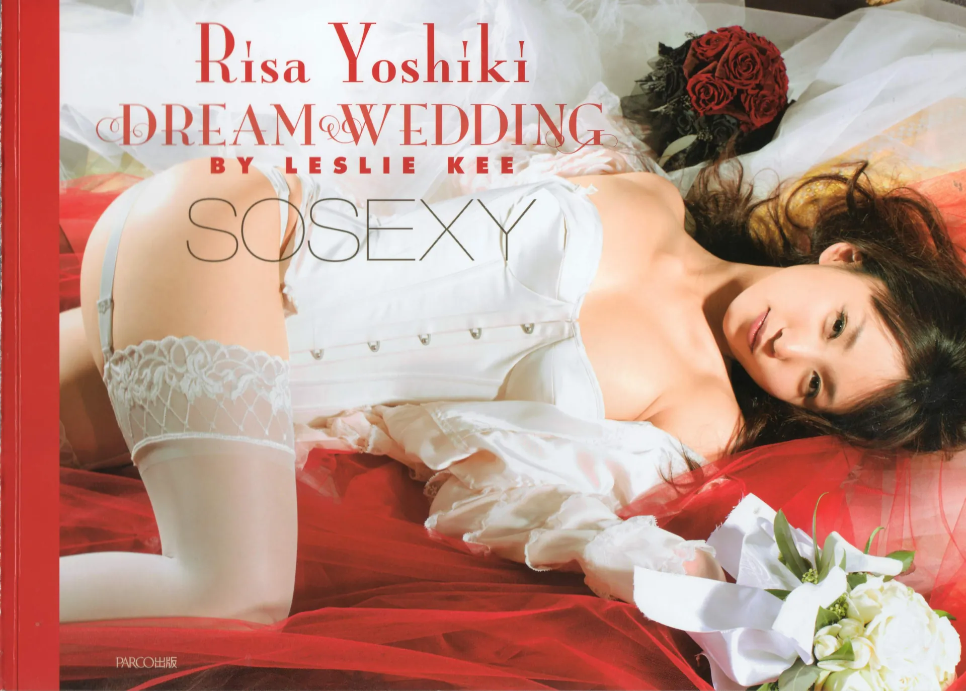 吉木りさ (Risa Yoshiki) 寫真