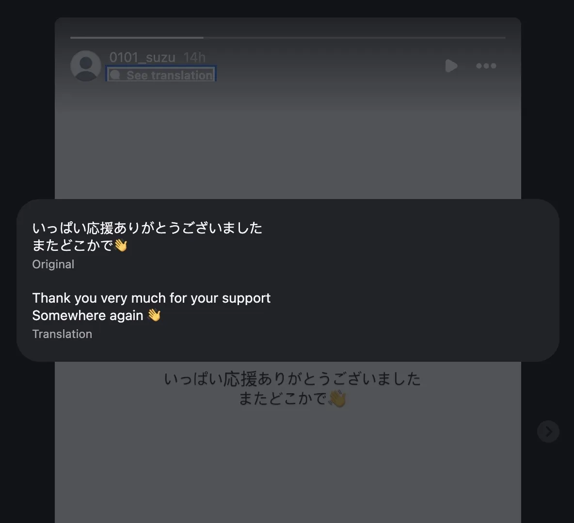 天宮すず (Suzu Amamiya) 寫真