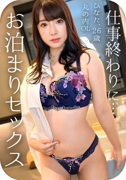 橘内ひなた (Tachibana Hinata) 寫真