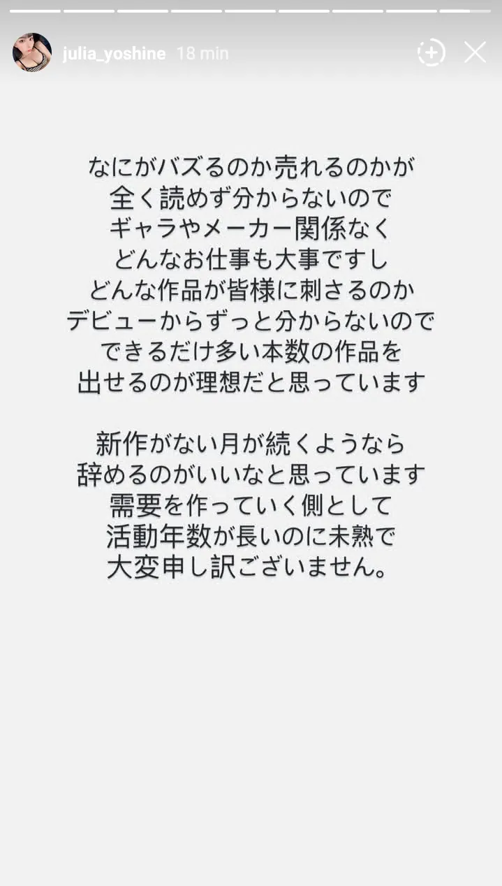 吉根ゆりあ (Yuria Yoshine) 寫真