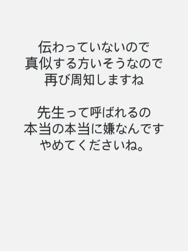 吉根ゆりあ (Yuria Yoshine)：4 張新寫真