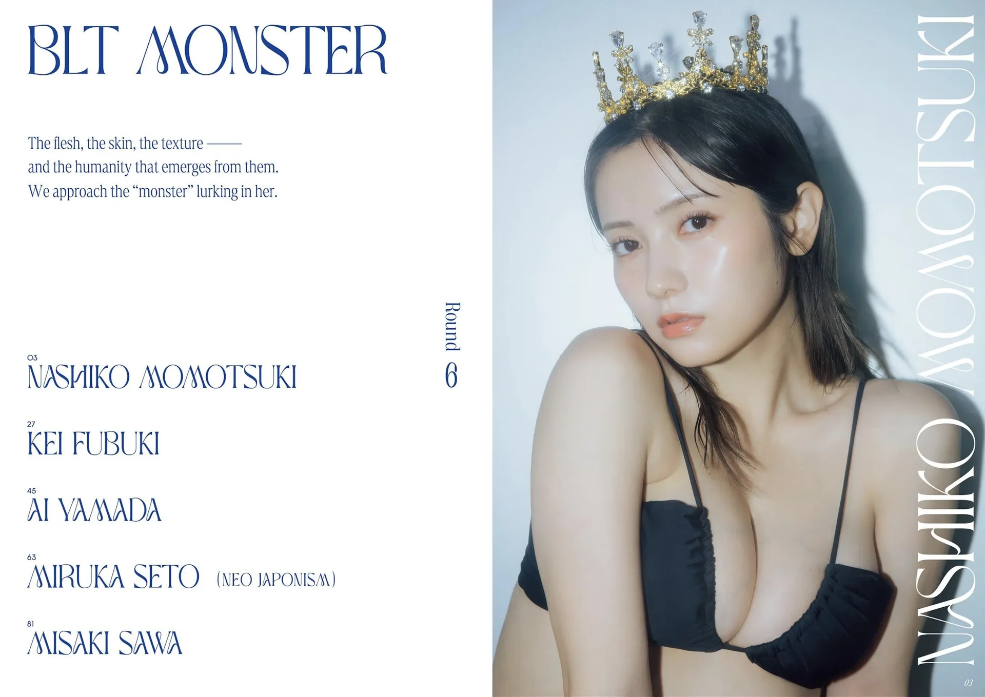 Ai Yamada 寫真