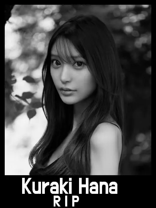 倉木華 (Hana Kuraki) 寫真