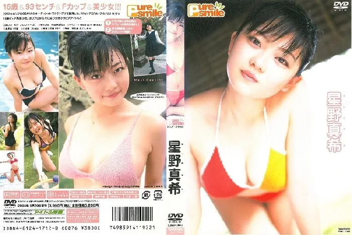 いち花 (Ichika) 寫真
