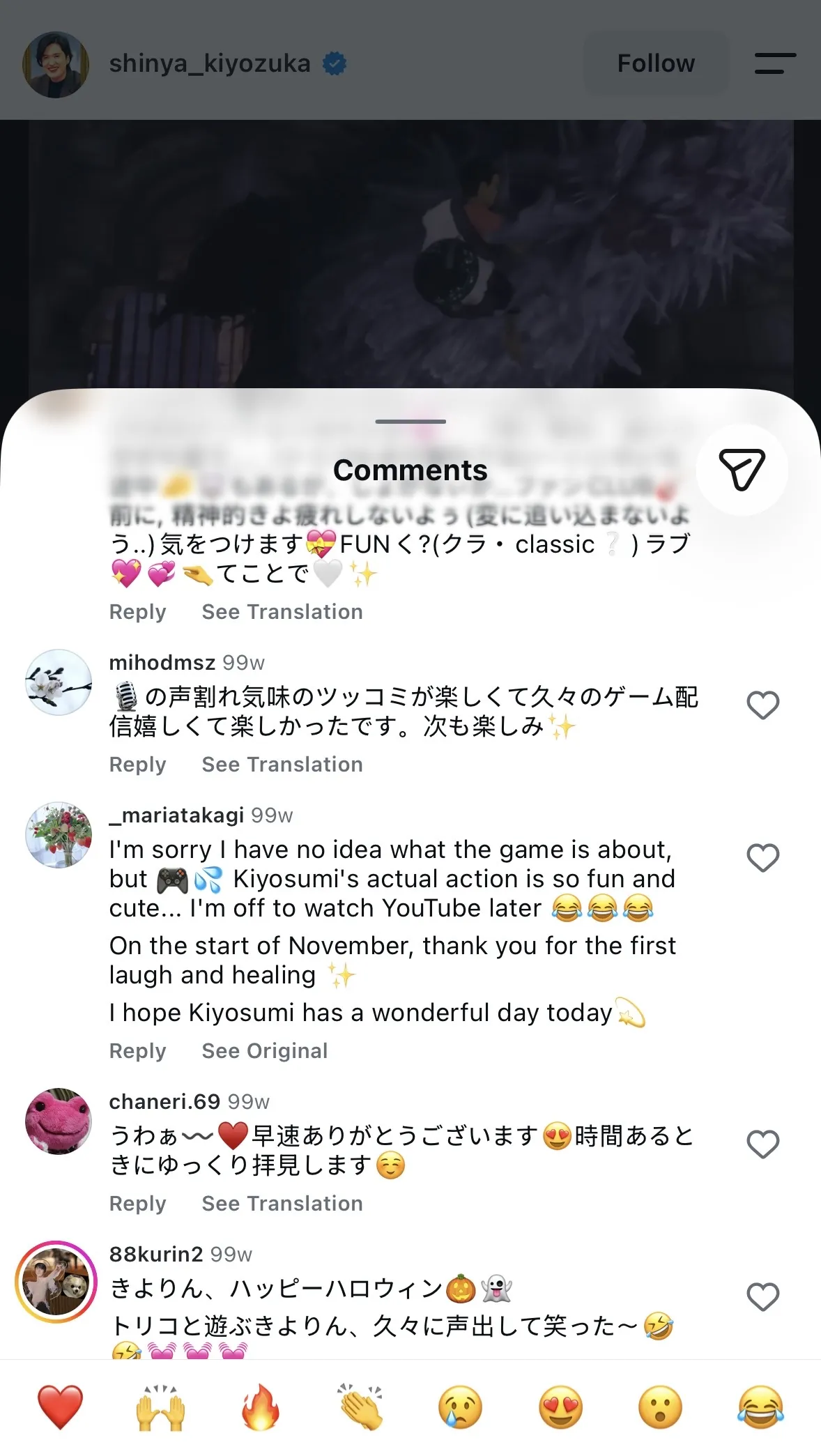 高樹マリア (Maria Takagi) 寫真