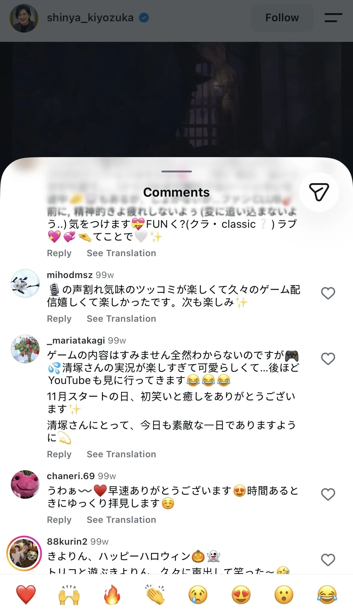 高樹マリア (Maria Takagi) 寫真