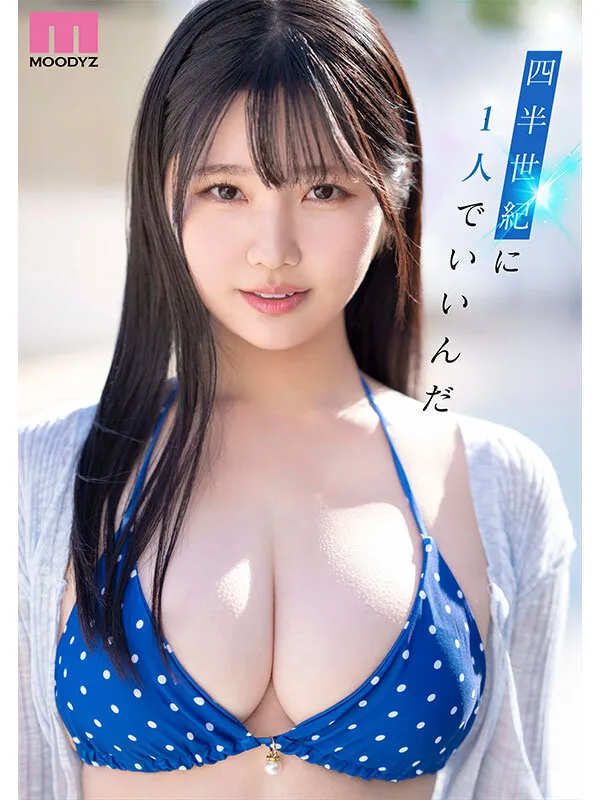 純白彩永 (Mashiro Sana) 無碼寫真與精選片段