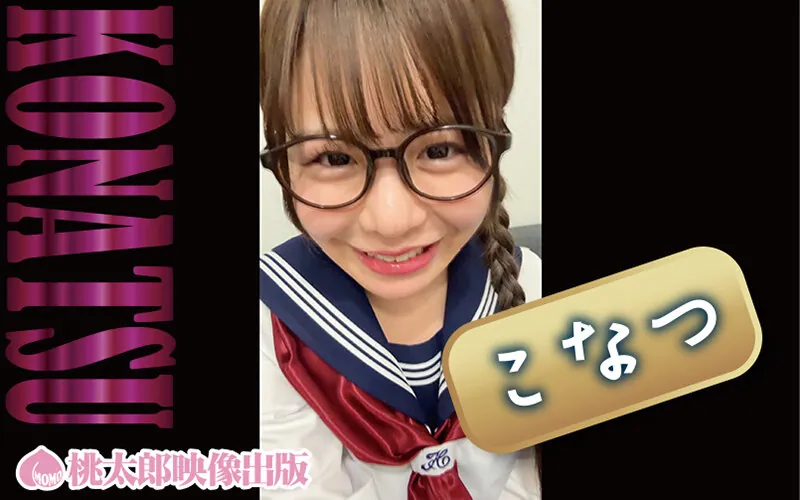 羽月乃蒼 (Noa Haruna) 寫真